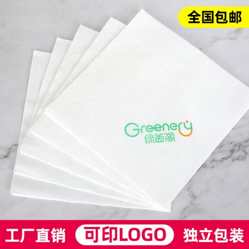 275白色单色双色系列餐巾纸