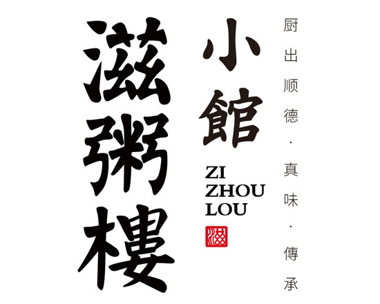 伙伴