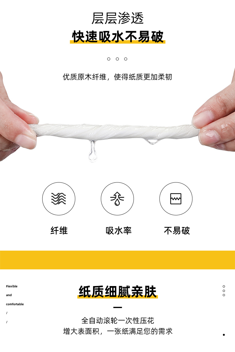 餐巾纸定制
