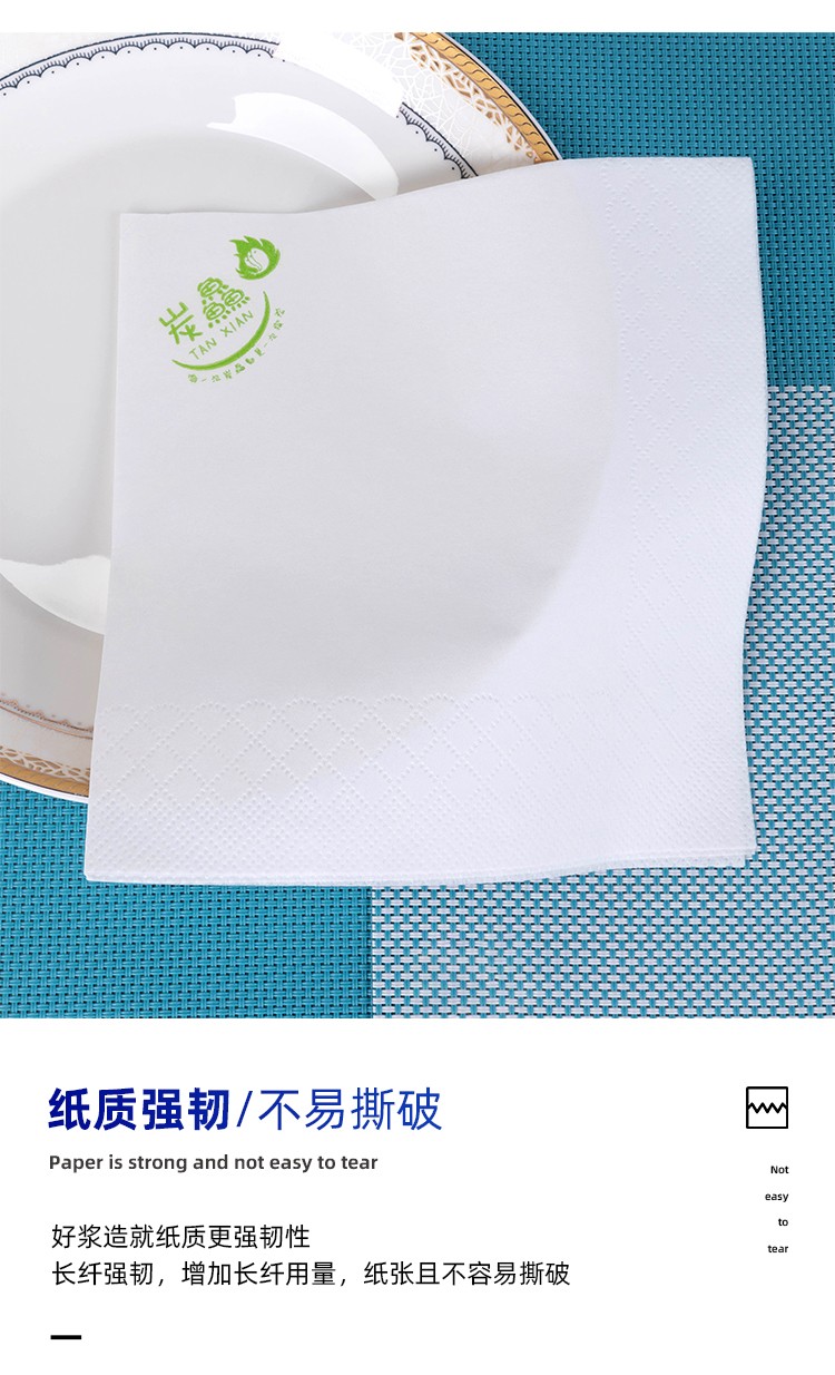 餐巾纸定制