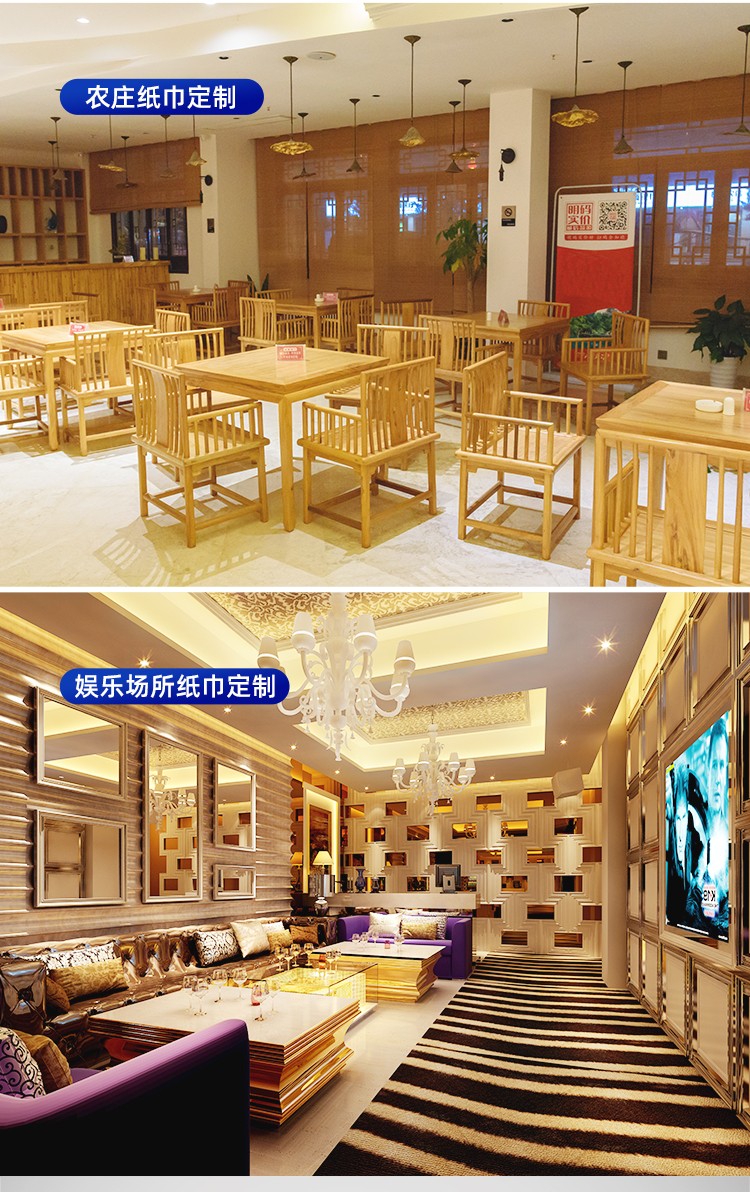 餐巾纸定制