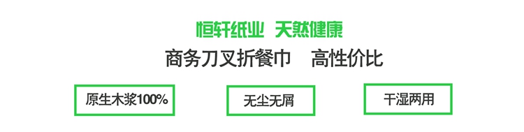 无尘纸定制