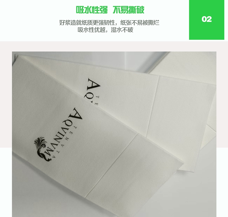 无尘纸定制