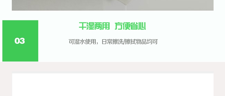 无尘纸定制