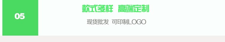 无尘纸定制