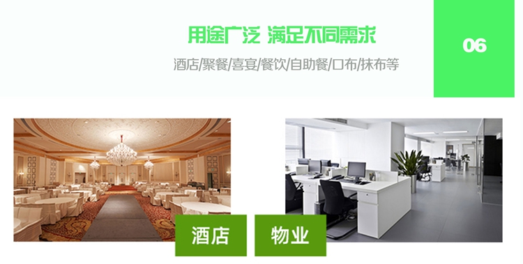 无尘纸定制