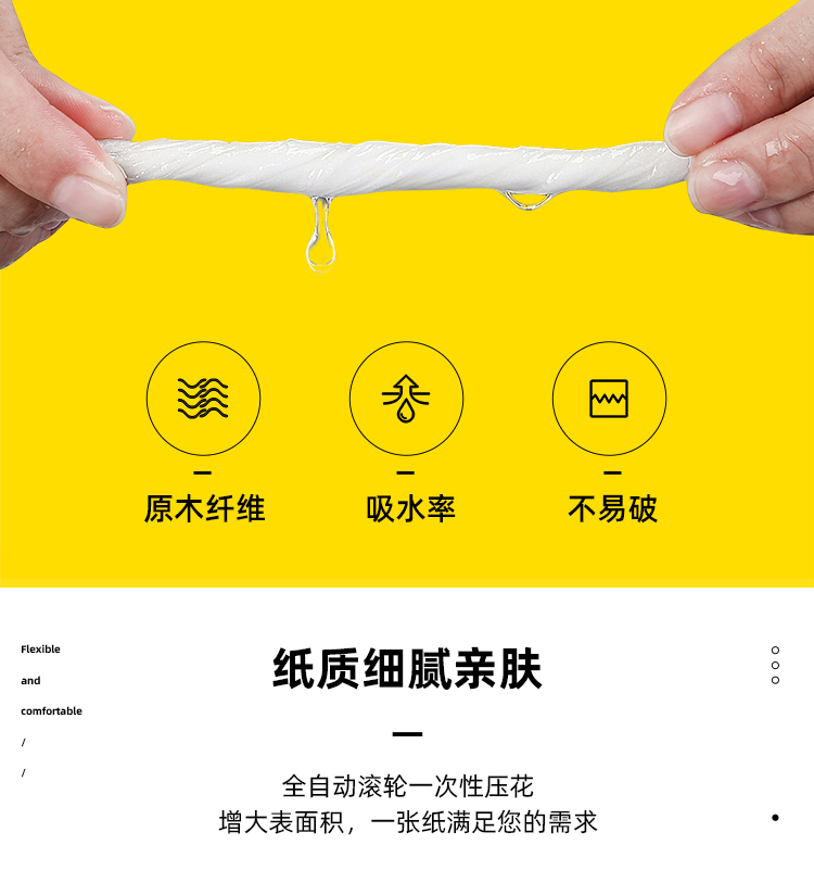 餐巾纸定制