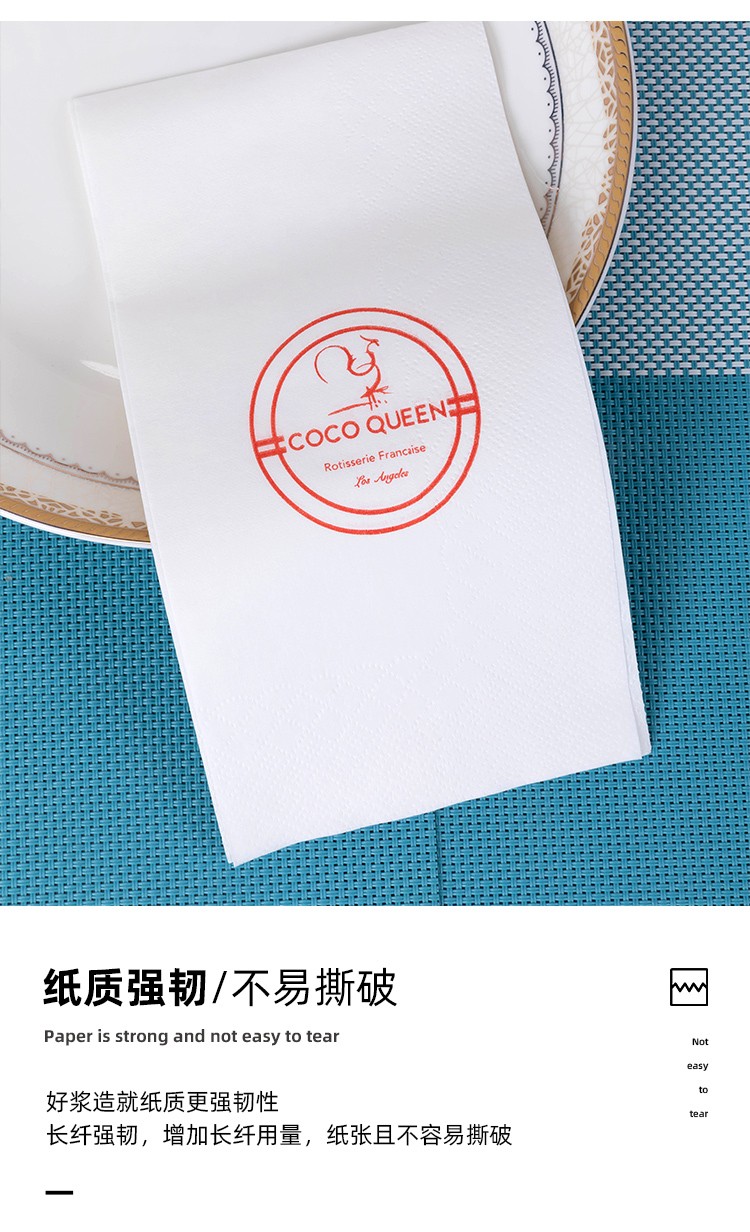 餐巾纸定制