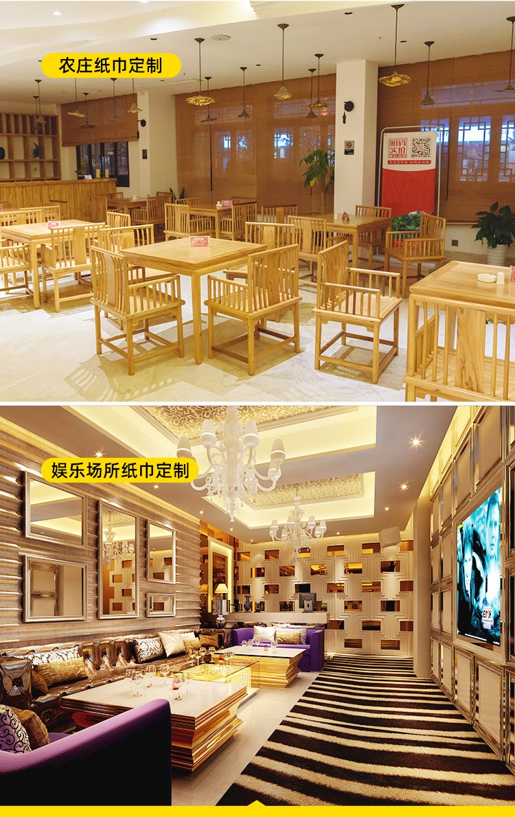 餐巾纸定制
