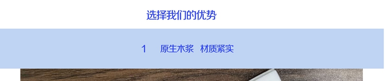 无尘纸定制