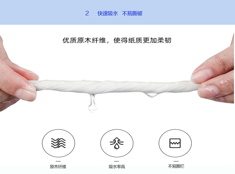 无尘纸定制