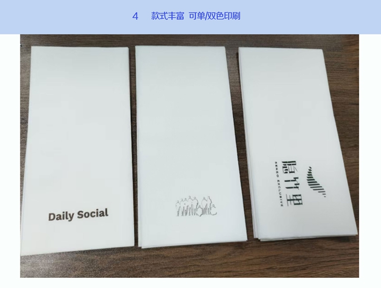 无尘纸定制