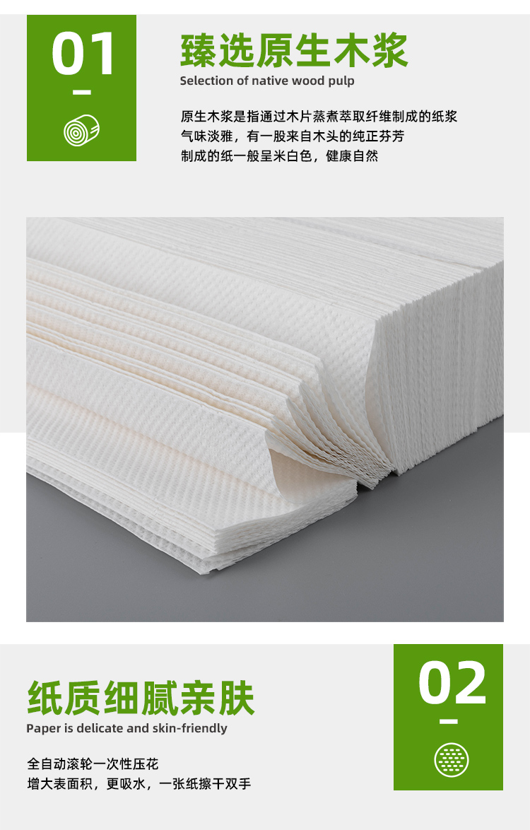 擦手纸定制 擦手纸定制