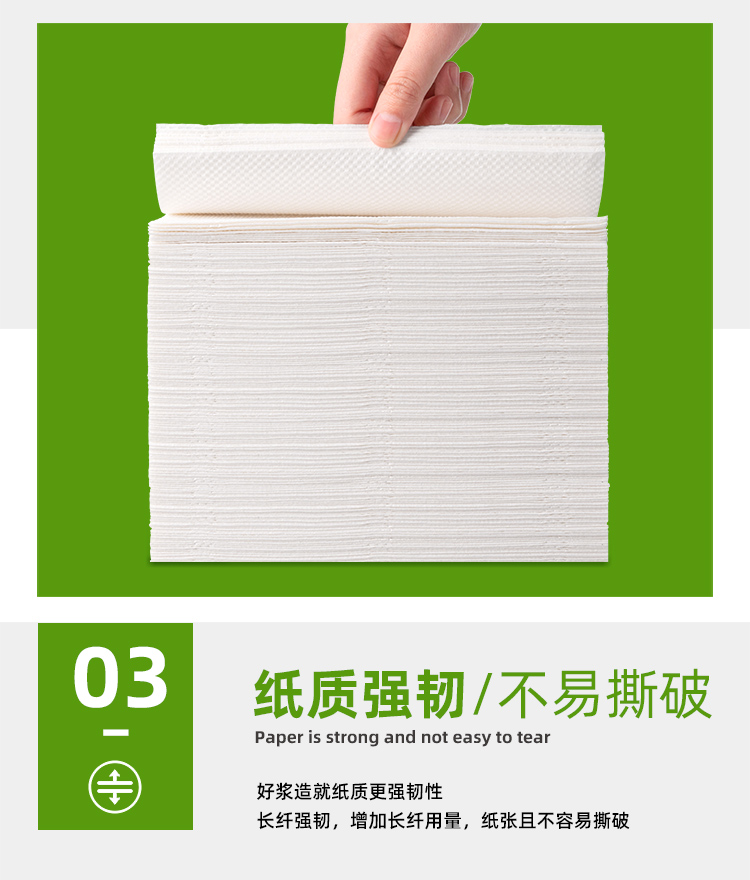 擦手纸定制 擦手纸定制