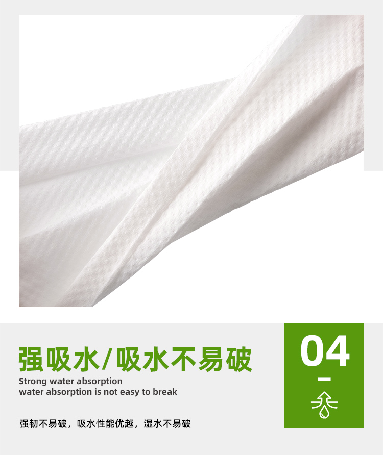 擦手纸定制 擦手纸定制