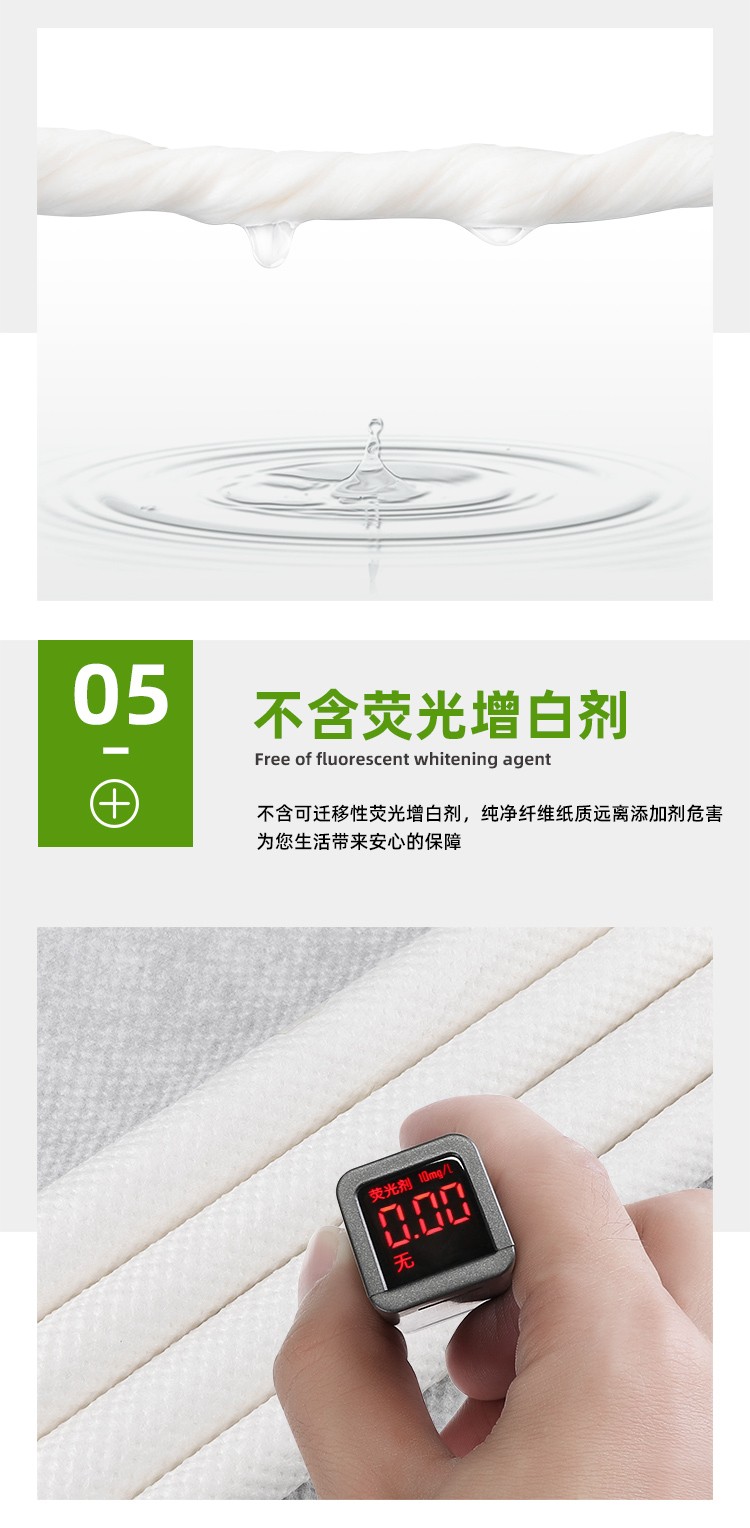 擦手纸定制 擦手纸定制