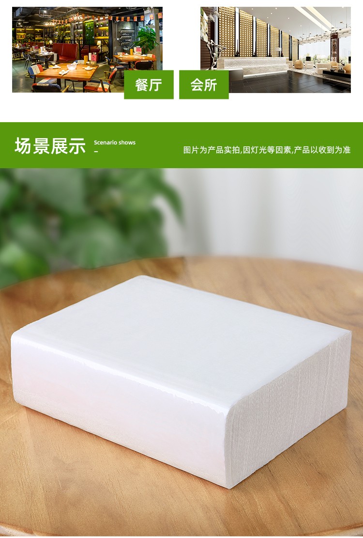 擦手纸定制 擦手纸定制