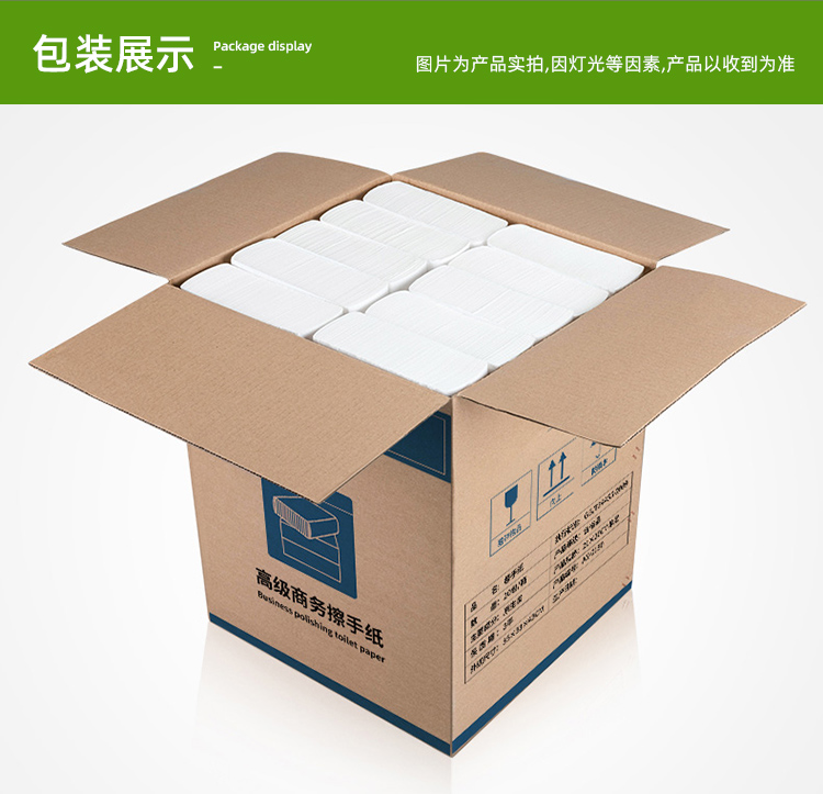 擦手纸定制 擦手纸定制