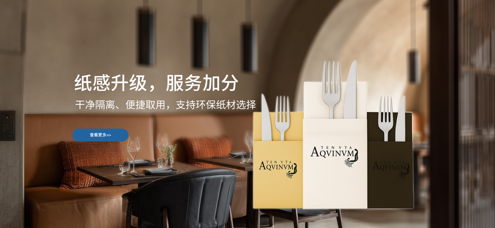 江门市恒轩纸业有限公司